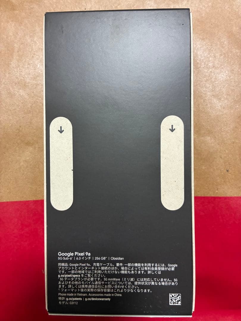 Google pixel 9a 256gb 黒　　新品未開封