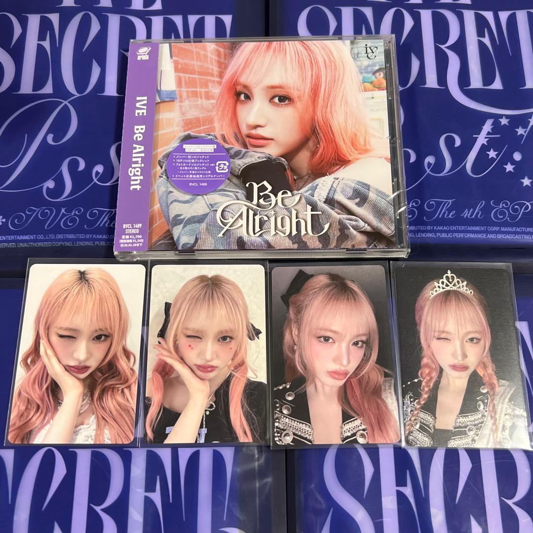 ive リズ 東京 大阪 会場限定 オフイベ トレカ 9月 10月