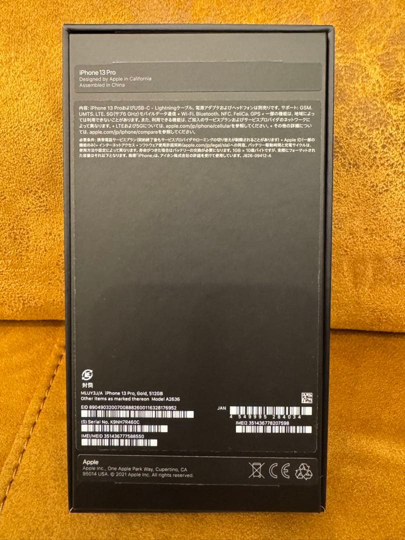 Apple iPhone 13 Pro ゴールド 本体 512GB SIMフリー