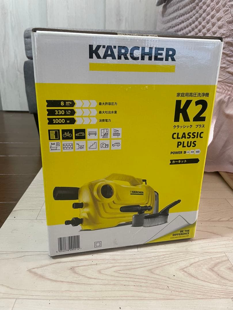 ⭐︎新品⭐︎Kärcher K2 CLASSIC PLUS カーキット