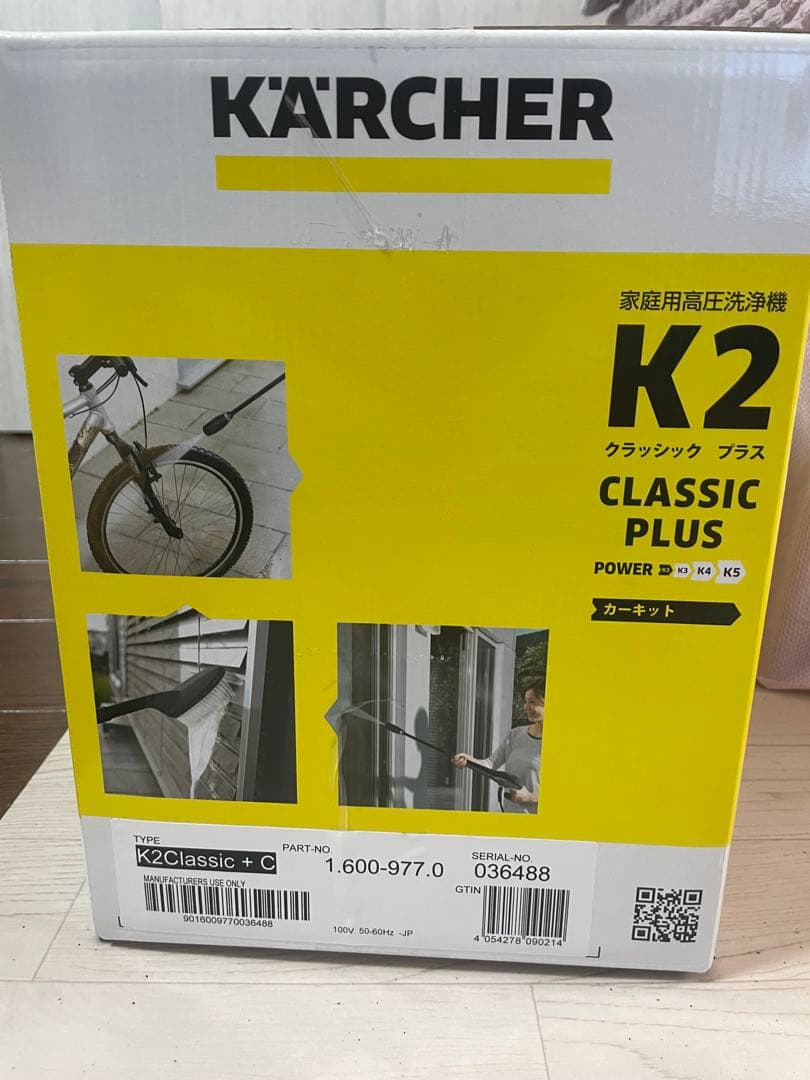 ⭐︎新品⭐︎Kärcher K2 CLASSIC PLUS カーキット