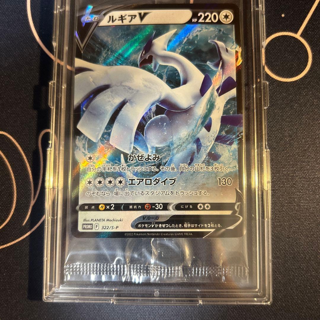 ポケモンカード　ミステリーボックス　ルギア　未開封