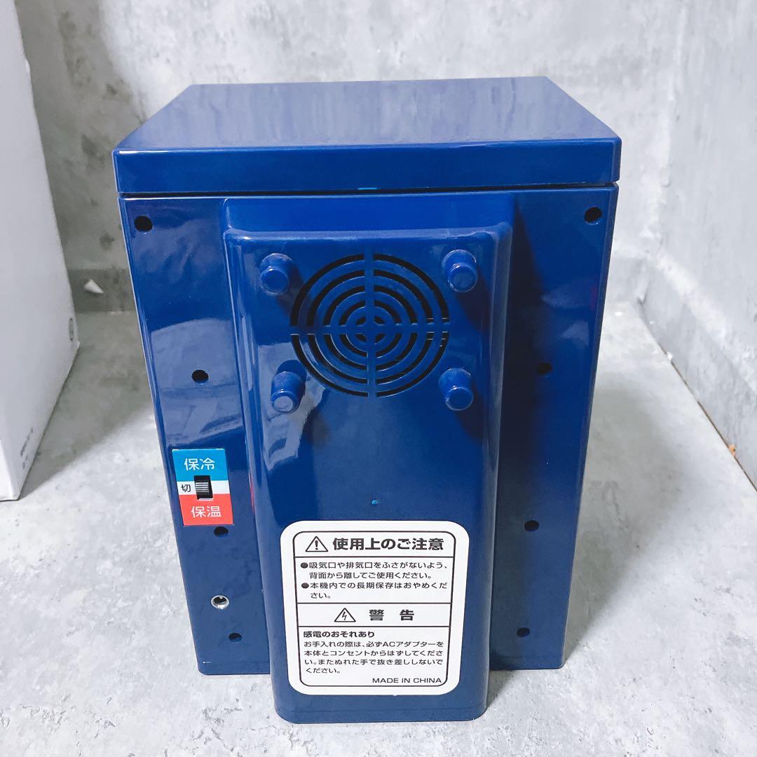 【希少・美品】BOSS 保温冷庫 自販機バージョン