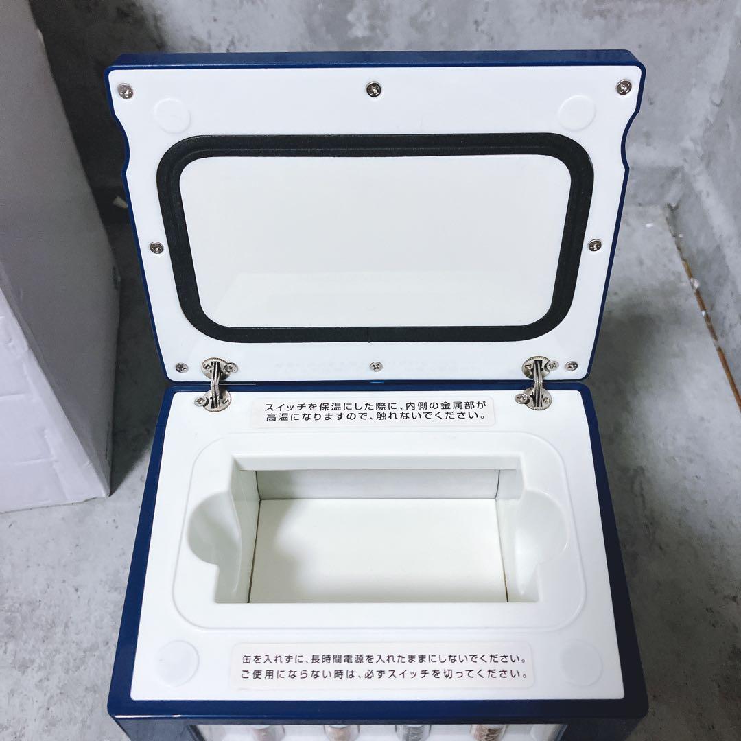 【希少・美品】BOSS 保温冷庫 自販機バージョン