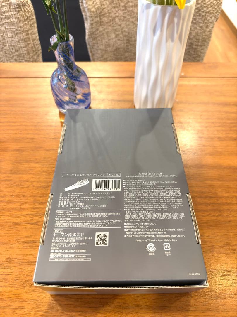 美品ヤーマンYAMAN myse ミーゼ スカルプリフトアクティブMS-80G