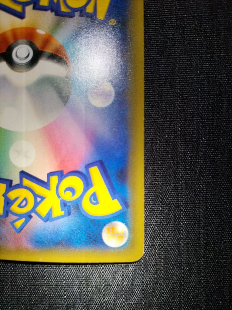 サトシゲッコウガEX PROMO XYシリーズプロモーションカード PROMO…