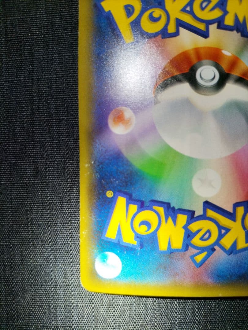 サトシゲッコウガEX PROMO XYシリーズプロモーションカード PROMO…