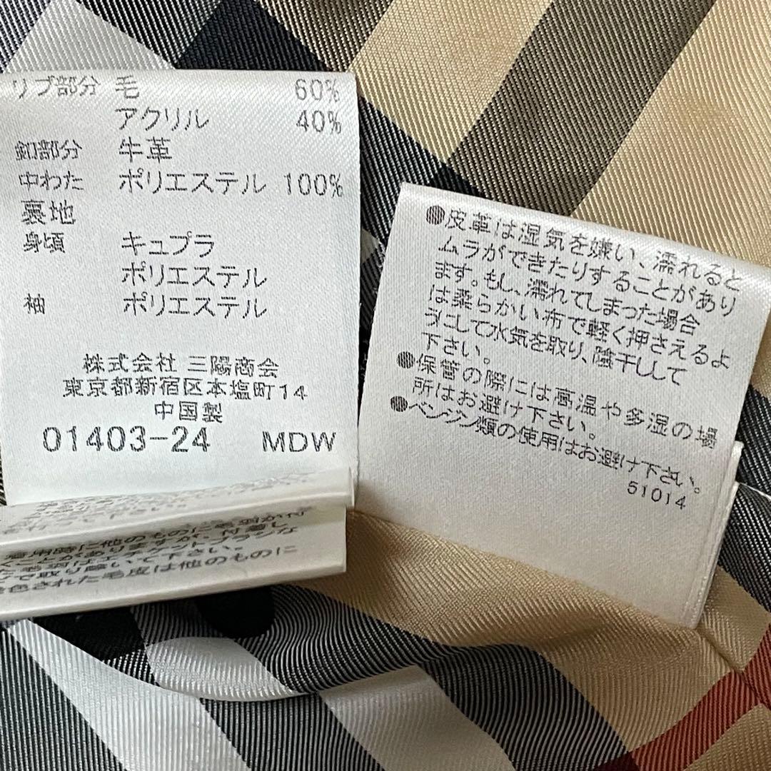 極美品✨バーバリーブルーレーベル ラムレザーコート羊革 チキャンラムファー M