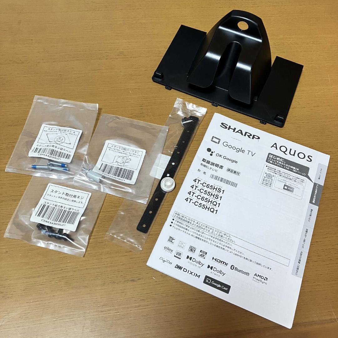 0128-02★美品★2025年製 SHARP AQUOS 55V 4Kテレビ