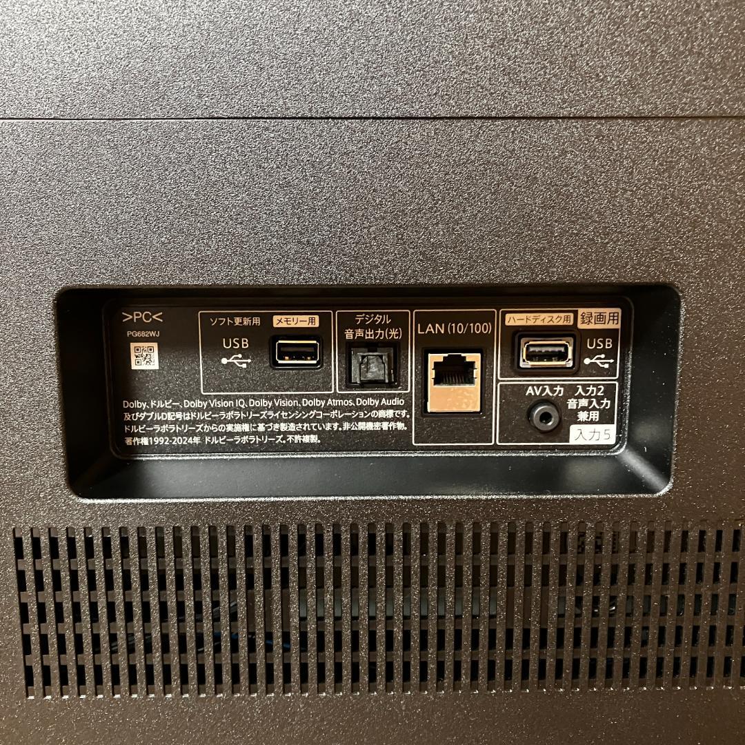 0128-02★美品★2025年製 SHARP AQUOS 55V 4Kテレビ