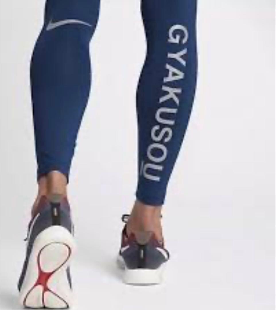【美品】GYAKUSOU ギャクソウ NIKE ナイキ ランニングタイツ