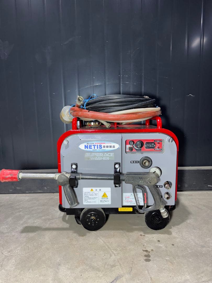 スーパー工業 高圧洗浄機 ガソリンエンジン フルセット エンジン高圧洗浄機 現場