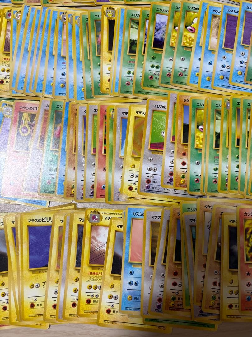 旧裏 ジムリーダーポケモンのみ 200枚 まとめ売り