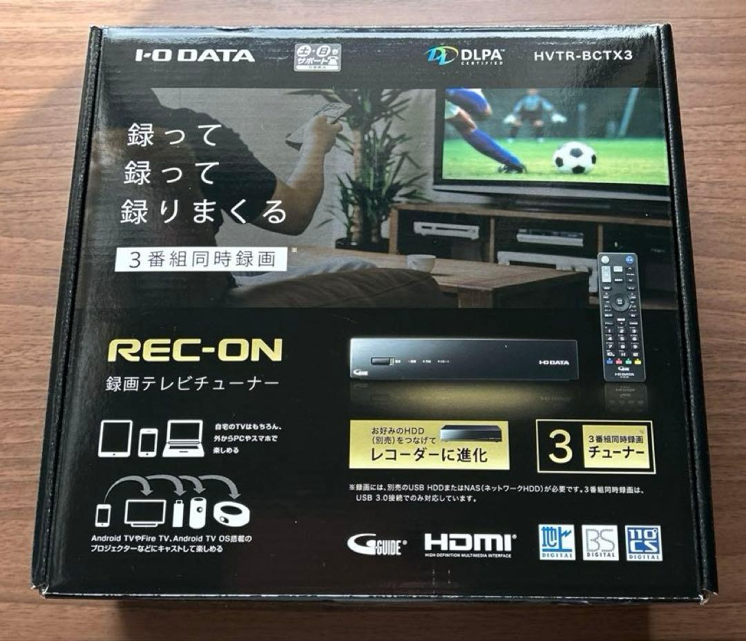 録画テレビチューナーREC-ON（HVTR-BCTX3）おまけ(1TB SSD）