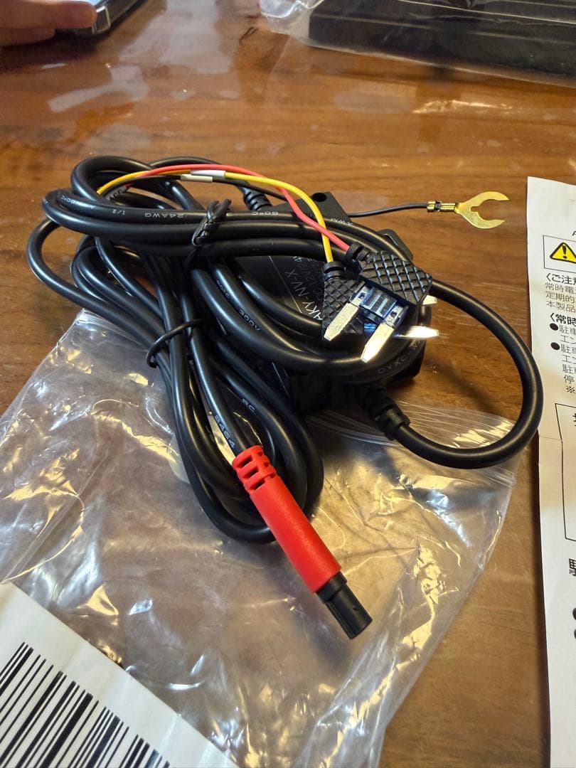 アキーヨ・次世代ナイトビジョンシステム　モニターのみ