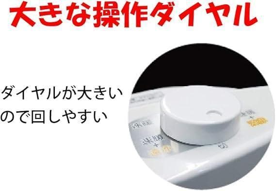 未使用★トヨトミ 赤外線ヒーター 日本製 ブラック EH-Q100I(B)★