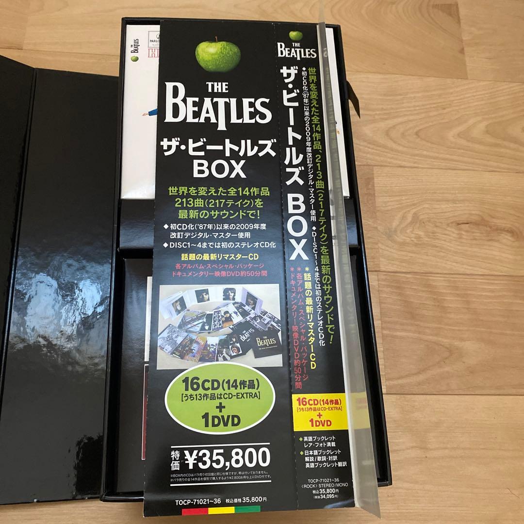 The Beatles CD ボックス
