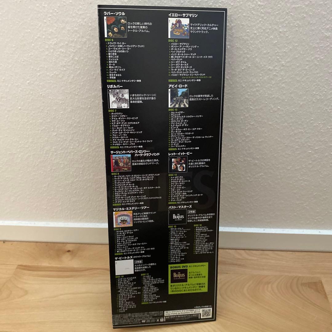 The Beatles CD ボックス