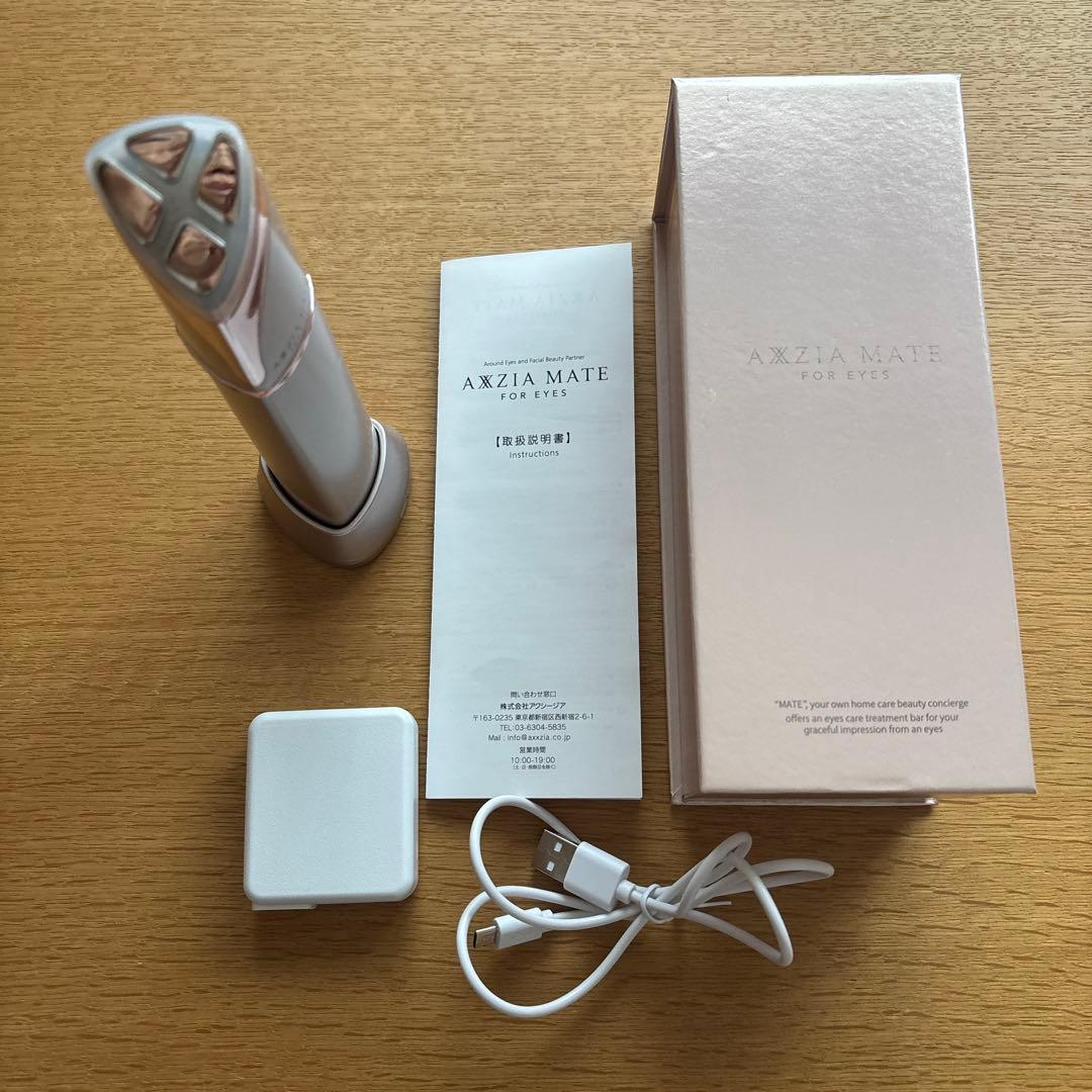 AXZIA MATE フォーマー アイス 美顔器