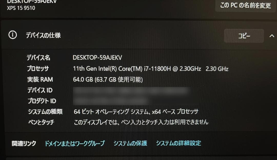 DELL XPS 15 (9510) 64GB/RTX3050Ti /USキー