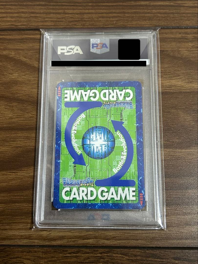 PSA10 デジタルモンスター　めざせ最強進化！　メタルグレイモン　ホロ