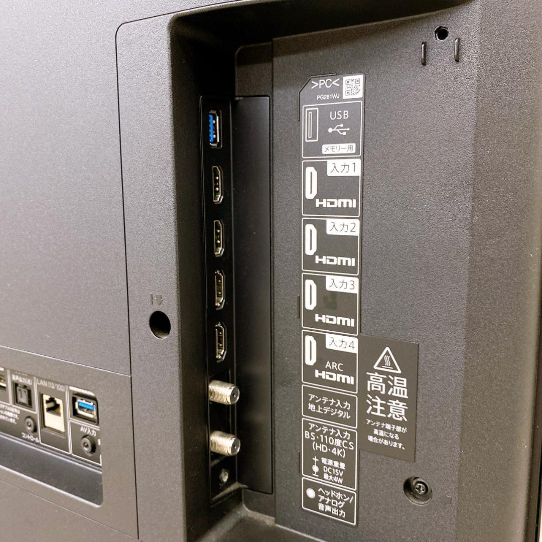 SHARP AQUOS 65V型 4K液晶TV 4T-C65DL1 2022年製