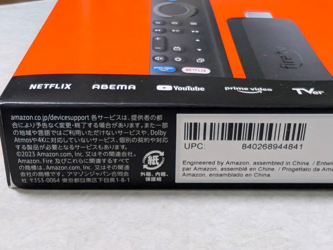 ♦２セット✨未開封 アマゾン Fire TV Stick 4K Max 第2世代