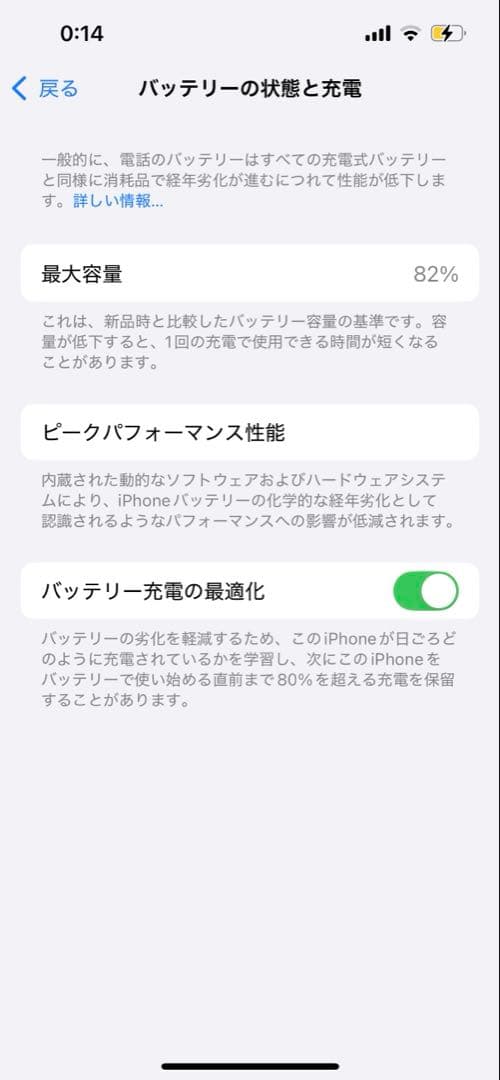 iPhone13 128GB ピンクSIMフリー