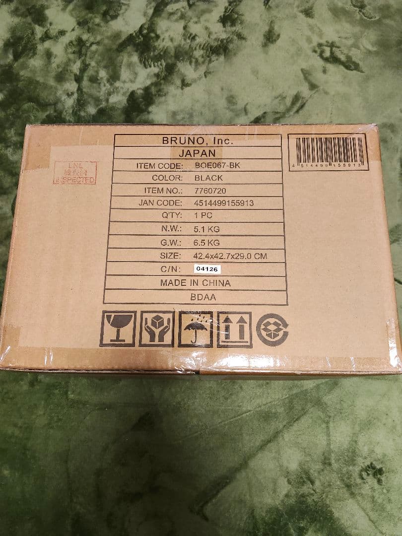 ブルーノ BRUNO スチーム&ベイク トースター　BOE067-BK