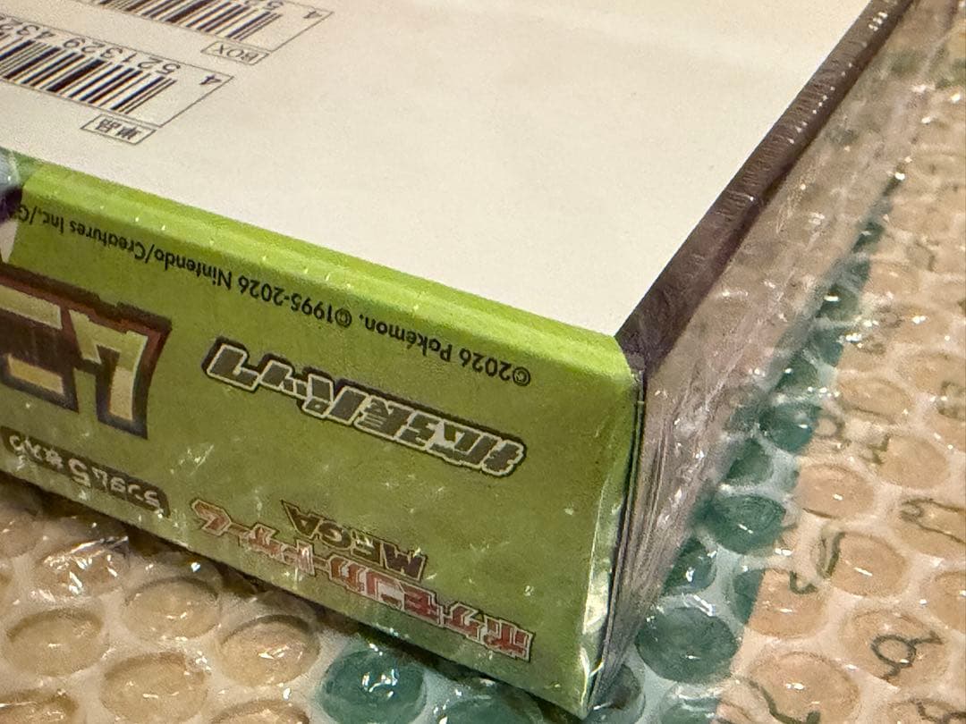 新品未開封 ポケモンカードゲーム MEGA ムニキスゼロ BOX シュリンク付き