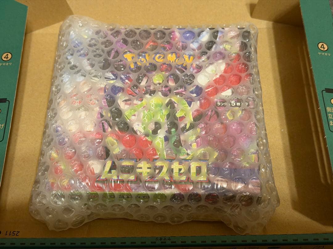 新品未開封 ポケモンカードゲーム MEGA ムニキスゼロ BOX シュリンク付き