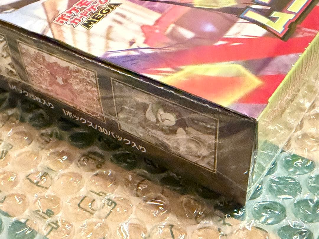 新品未開封 ポケモンカードゲーム MEGA ムニキスゼロ BOX シュリンク付き