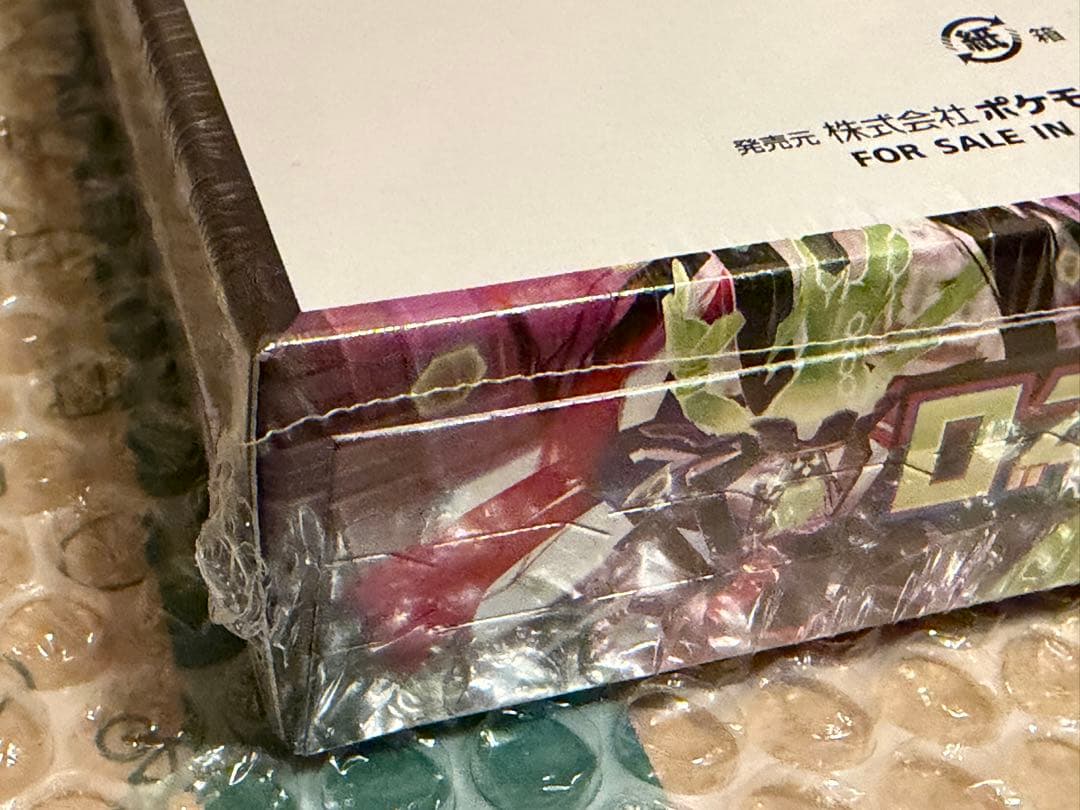 新品未開封 ポケモンカードゲーム MEGA ムニキスゼロ BOX シュリンク付き