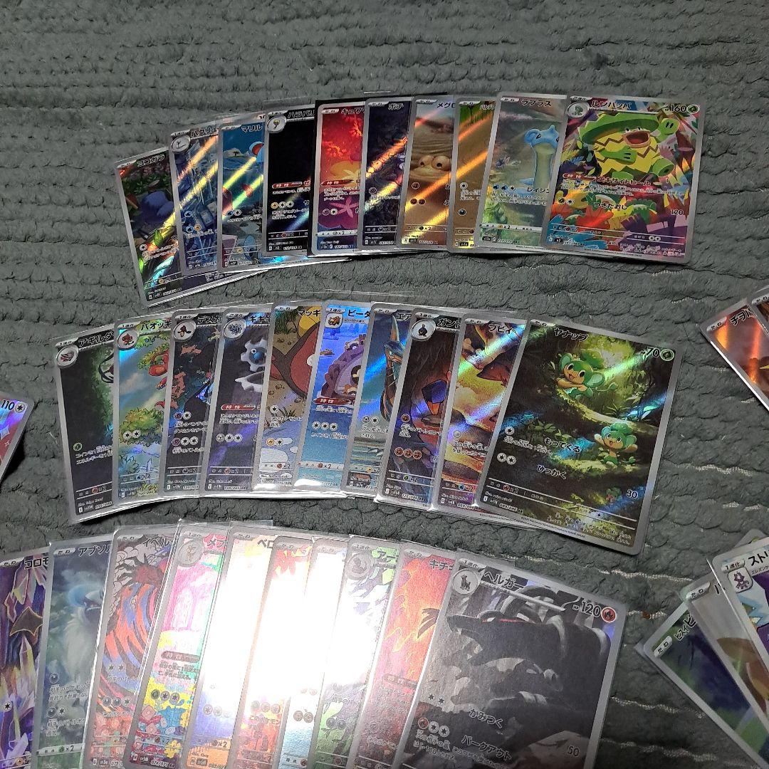 天*水様 ポケモンカード ARまとめ売り　50枚