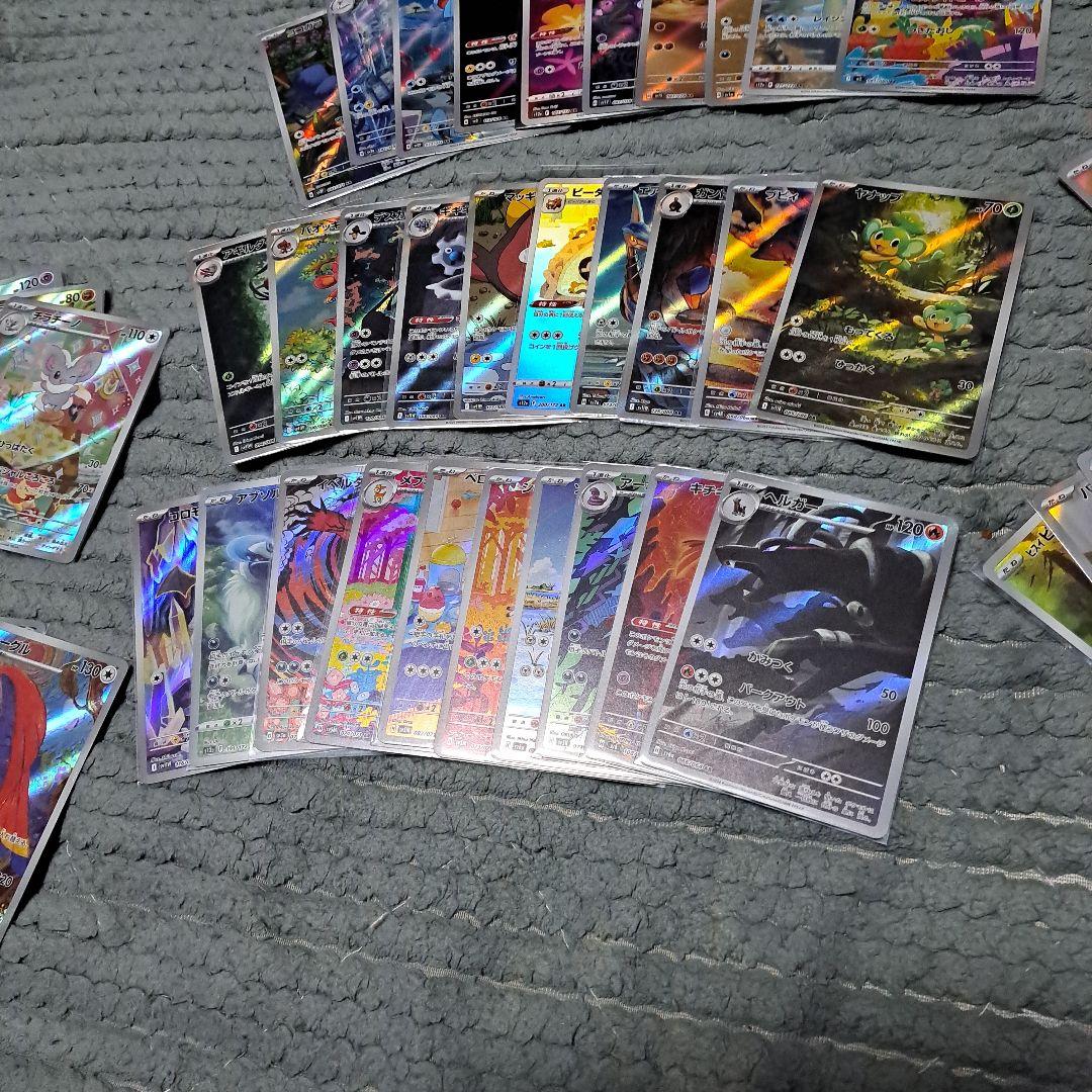 天*水様 ポケモンカード ARまとめ売り　50枚
