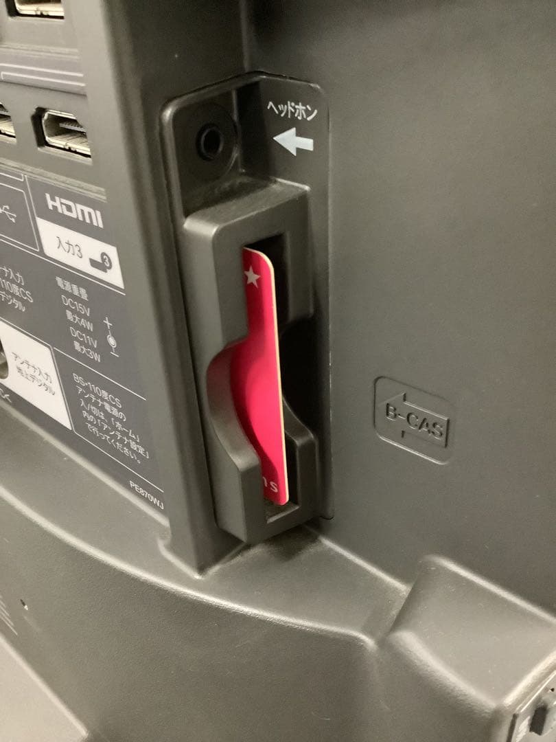 シャープ AQUOS 40インチ液晶テレビ LC-40J9 2013年製