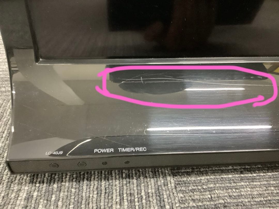 シャープ AQUOS 40インチ液晶テレビ LC-40J9 2013年製