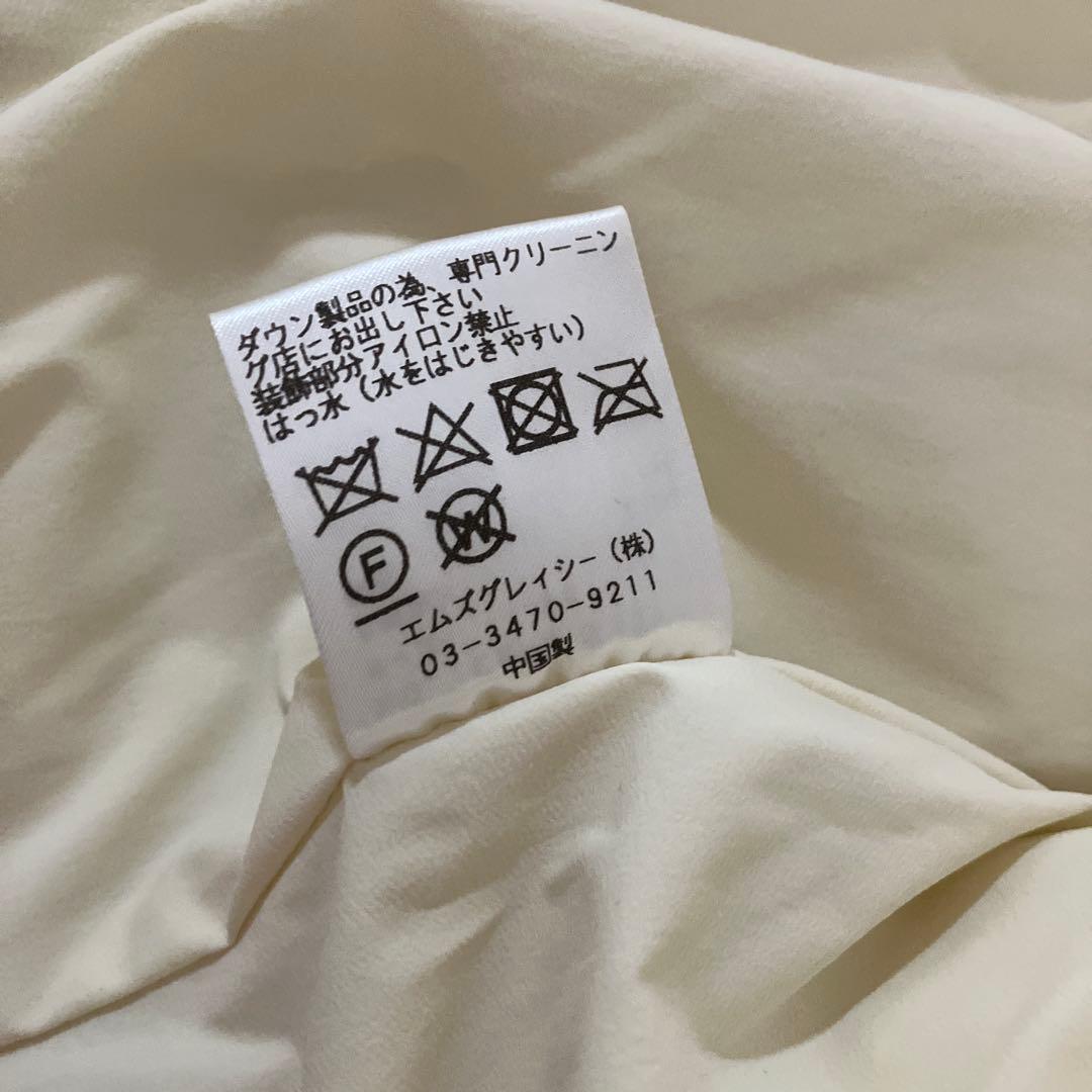 【美品】エムズグレイシー　ダウンジャケット