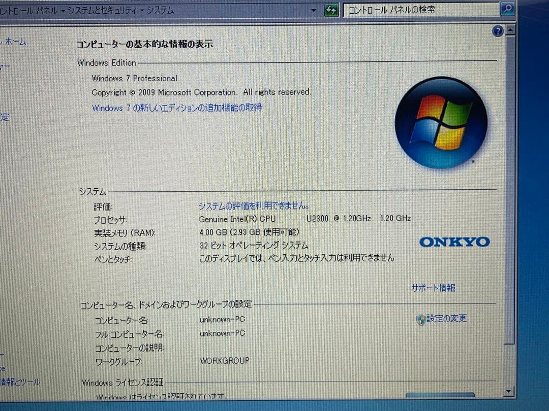 【Windowps XP/7】13.3型オールインワンノートPC【おまけ付き】