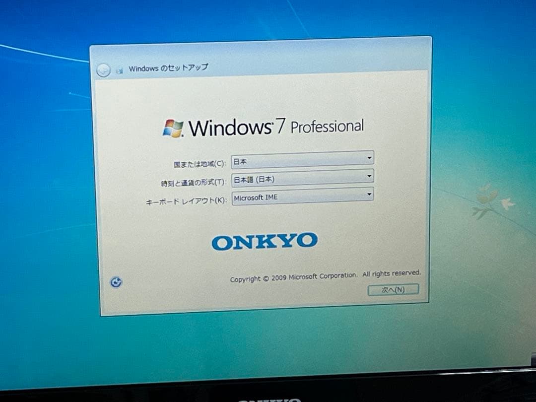 【Windowps XP/7】13.3型オールインワンノートPC【おまけ付き】