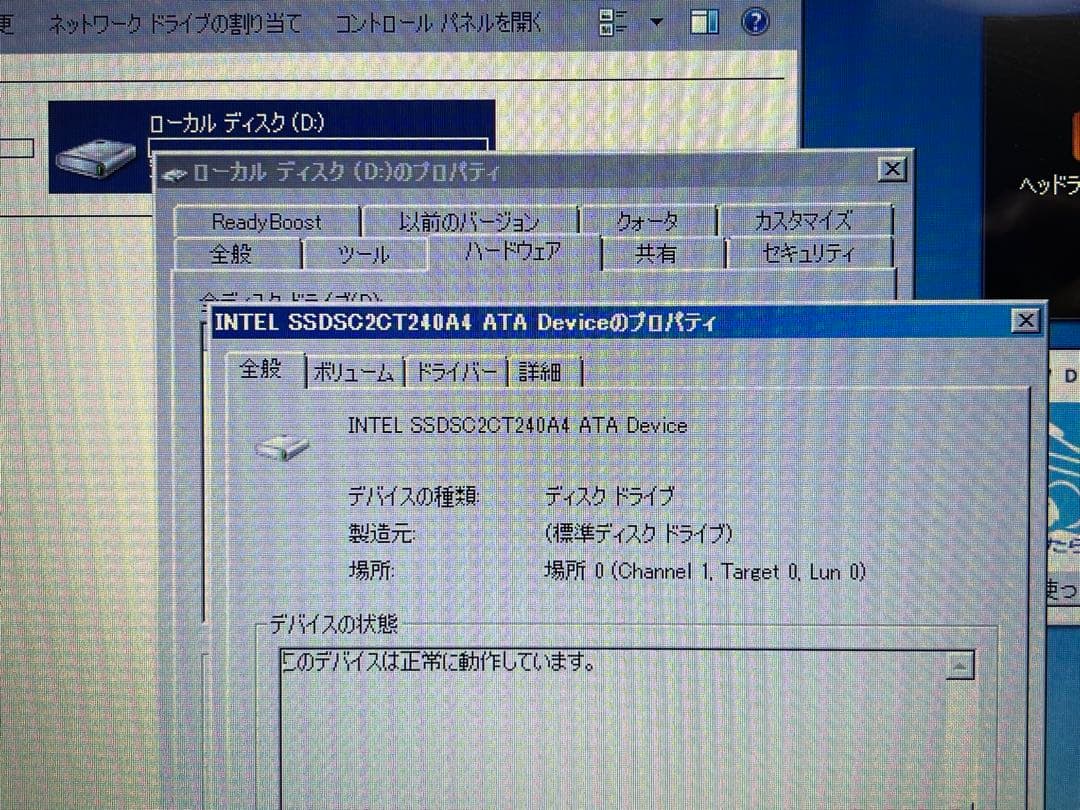 【Windowps XP/7】13.3型オールインワンノートPC【おまけ付き】