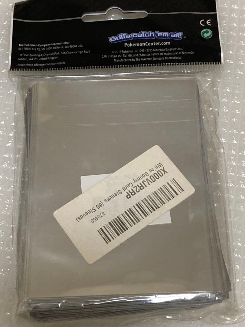 ポケモンカード　デッキシールド　ヌメラ