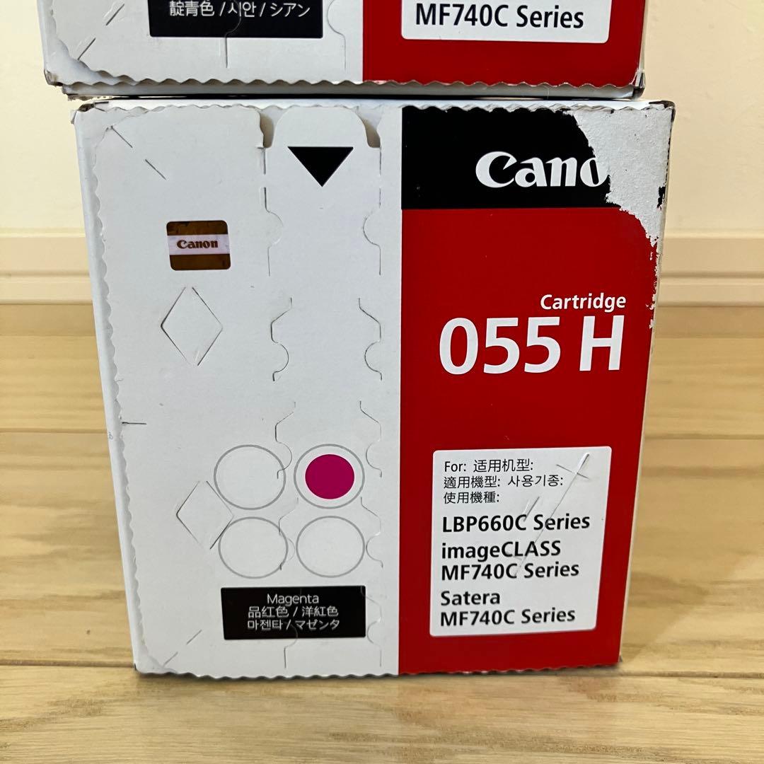 ✨未開封未使用品✨Canon 055H055 トナーカートリッジ3個セット大容量