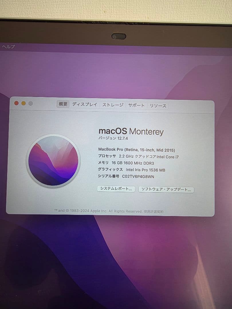 t*0様 Apple MacBook Pro シルバー