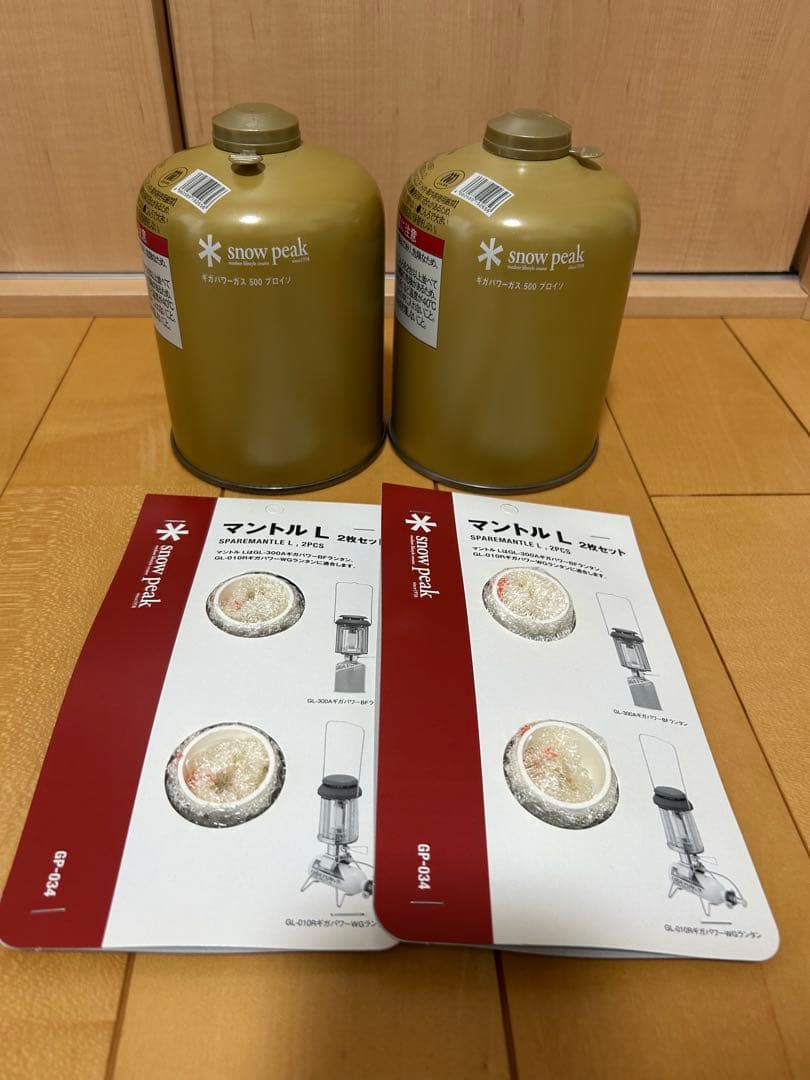  peak ギガパワー BFランタン