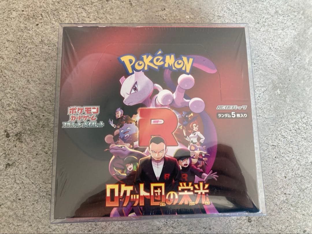 ロケット団の栄光、テラスタルフェスex未開封シュリンク付きboxセット　凹み有り