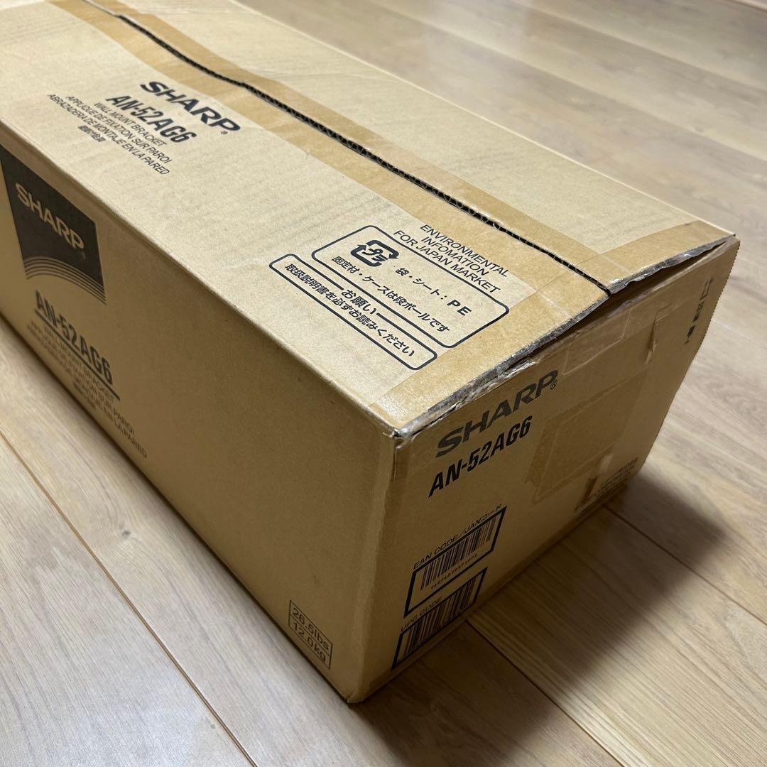 シャープ　壁掛けテレビブラケット AN-52AG6