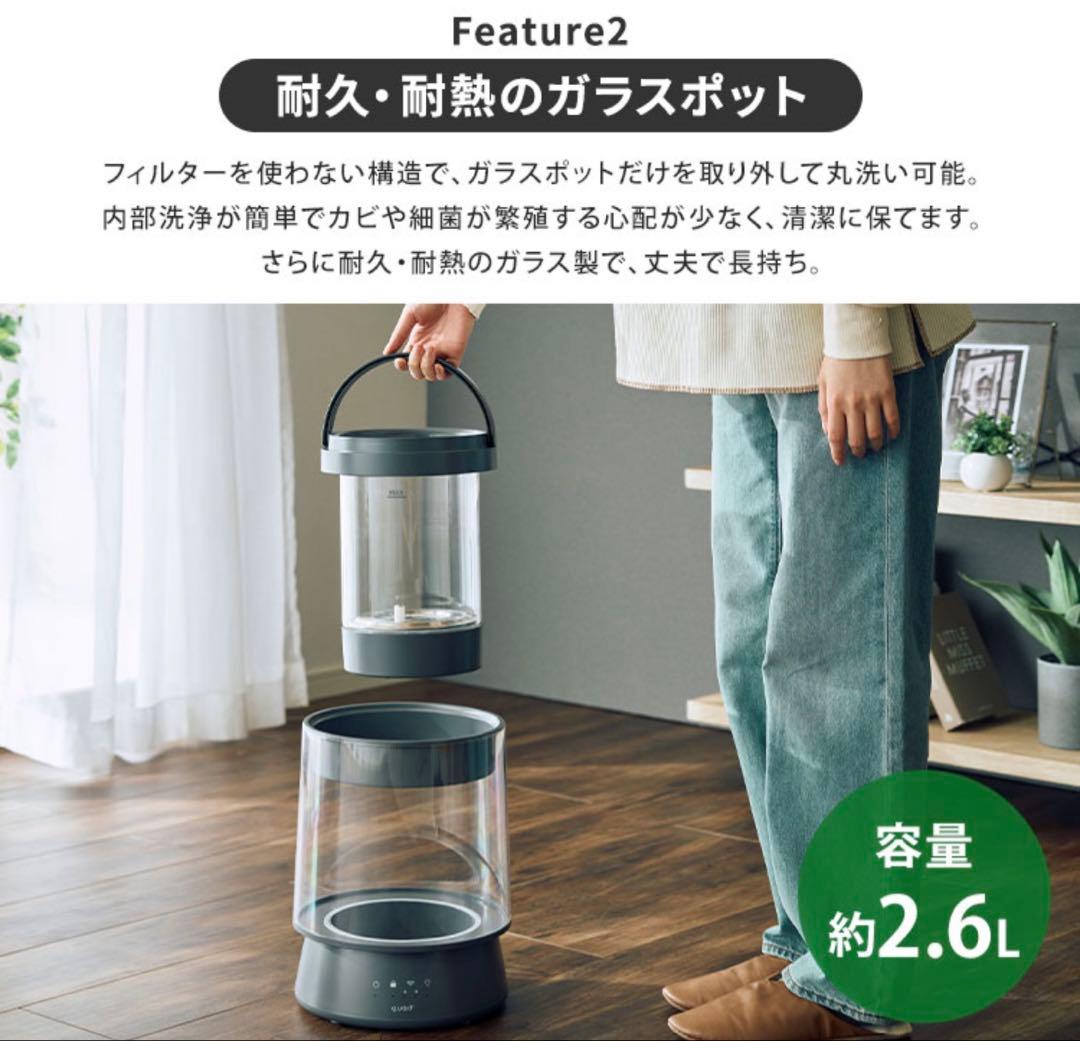 新品未使用 クワッズ ガラススチーム加湿器 GLASS アイボリー