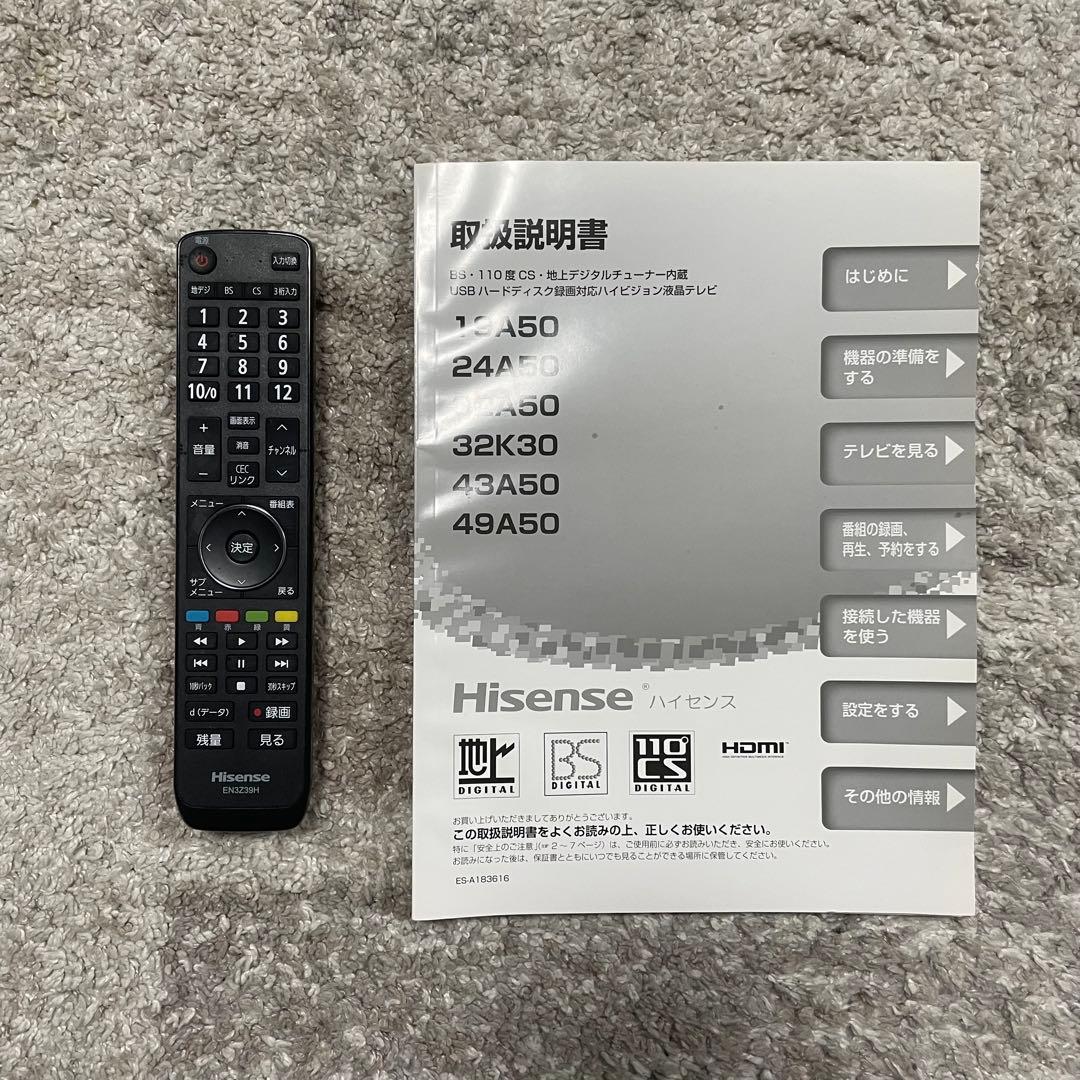 都内23区送料無料✨ハイセンス✨ 32インチ液晶テレビ32K30 2018年製