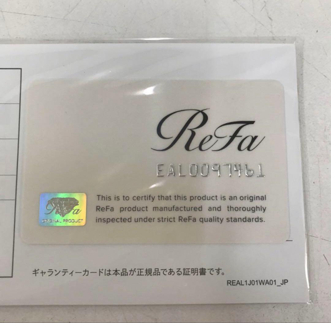 2183-Z ReFa リファ RE-AL-02A リファビューティックエピ